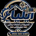 قطعات یدکی لوازم خانگی ایلیا